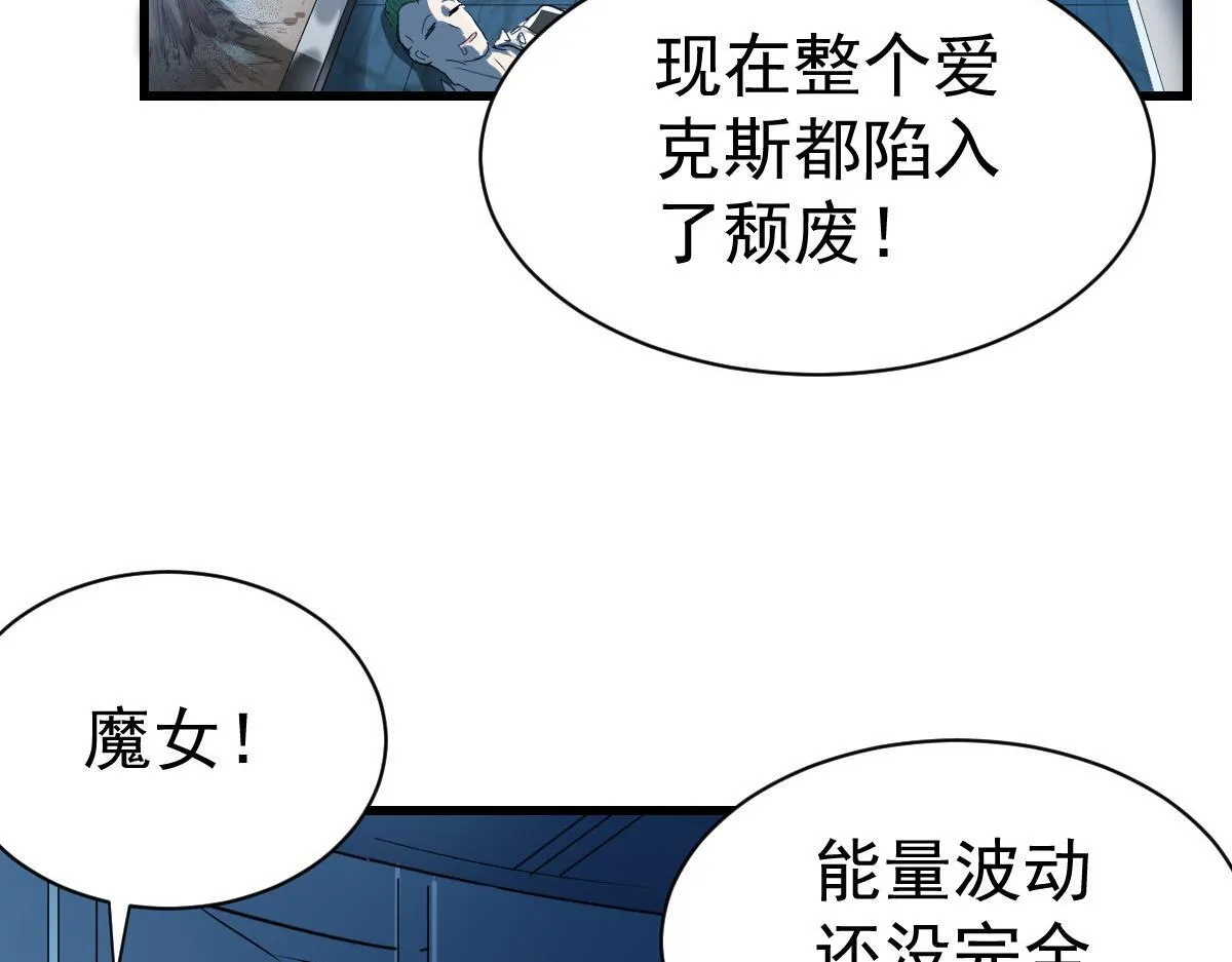 90 天灾怠惰106