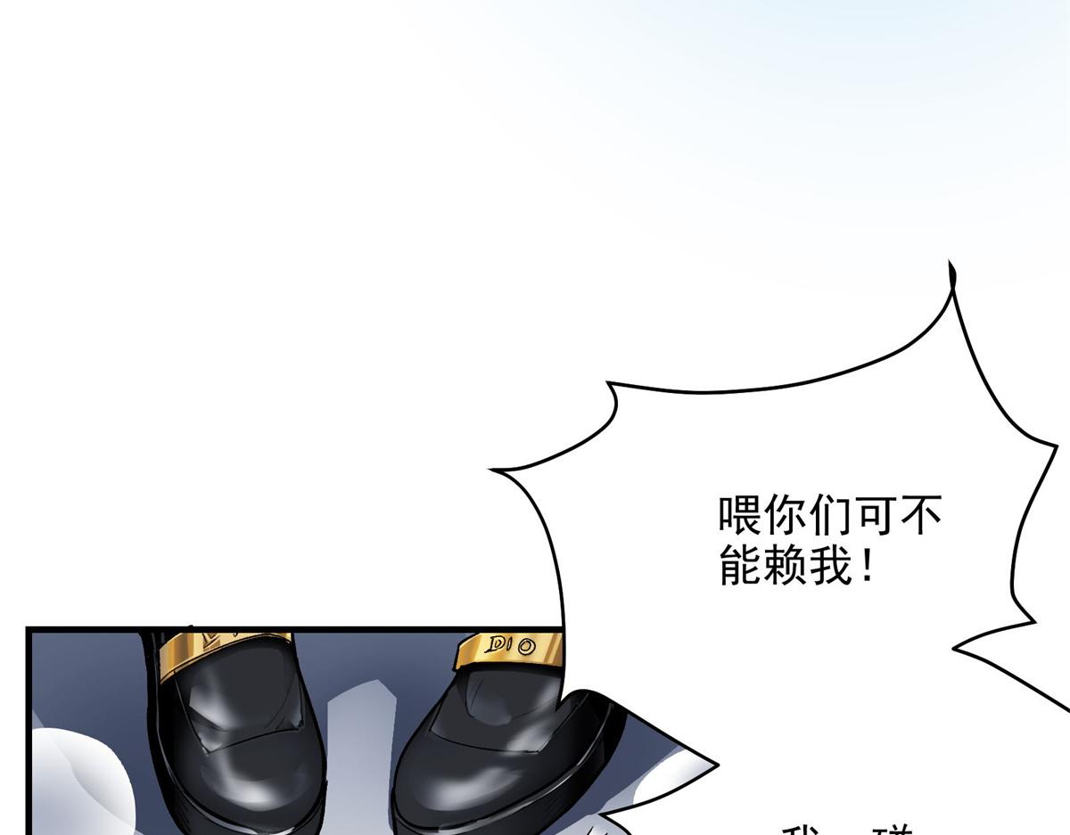37 主母降临75