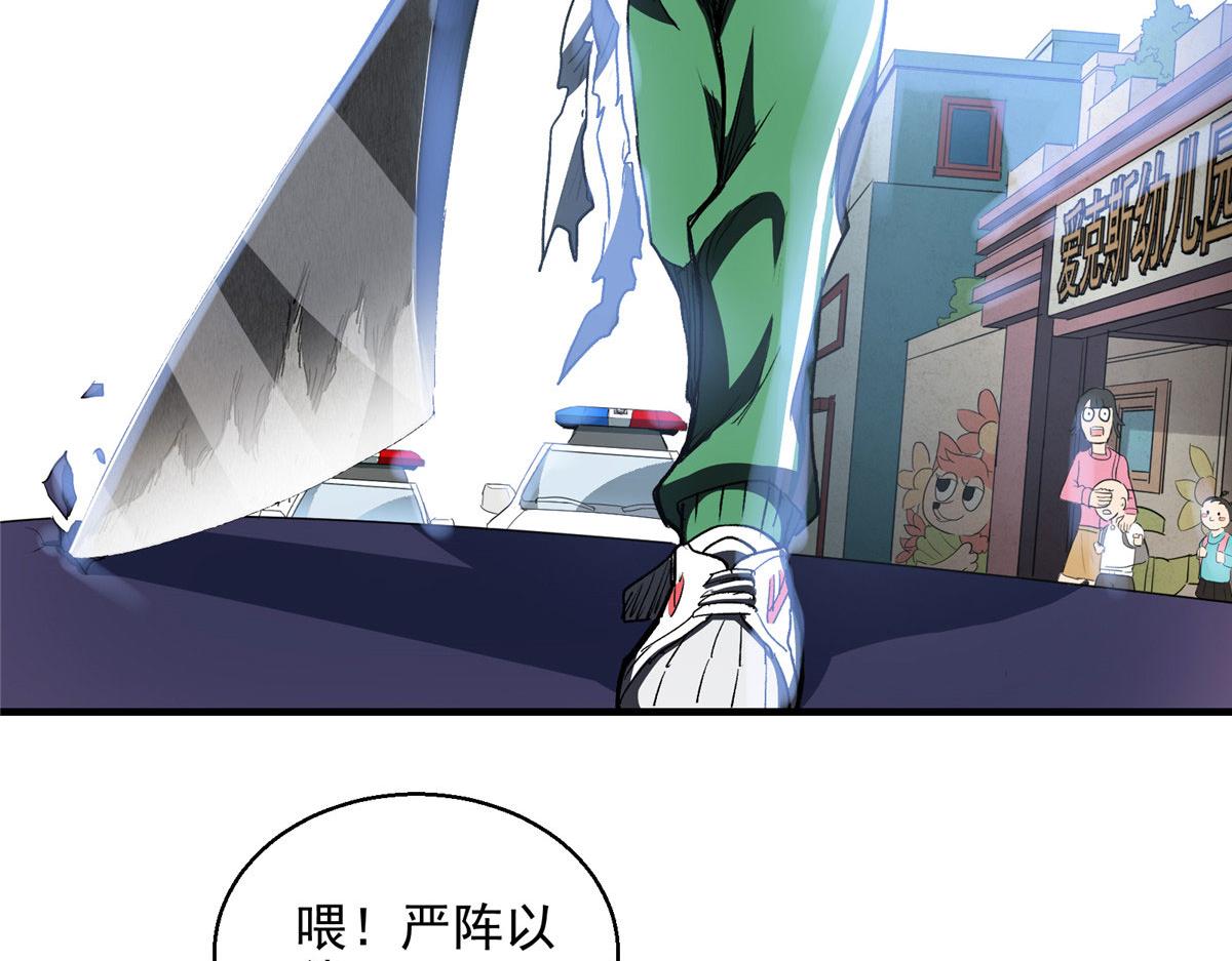 06 欢迎来到爱消协82