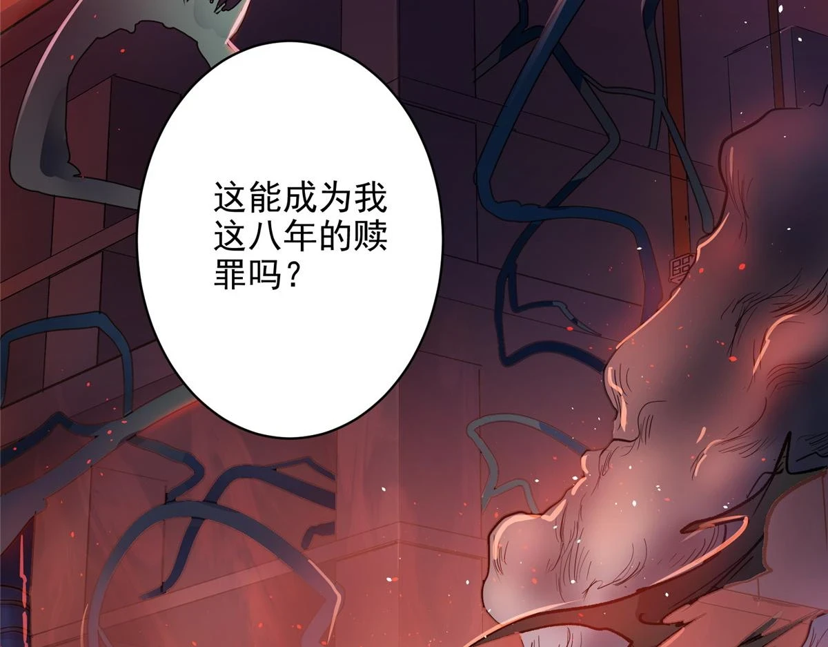 73 S级的重生96