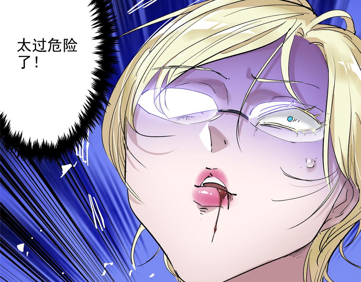 51 顾云VS女巫51