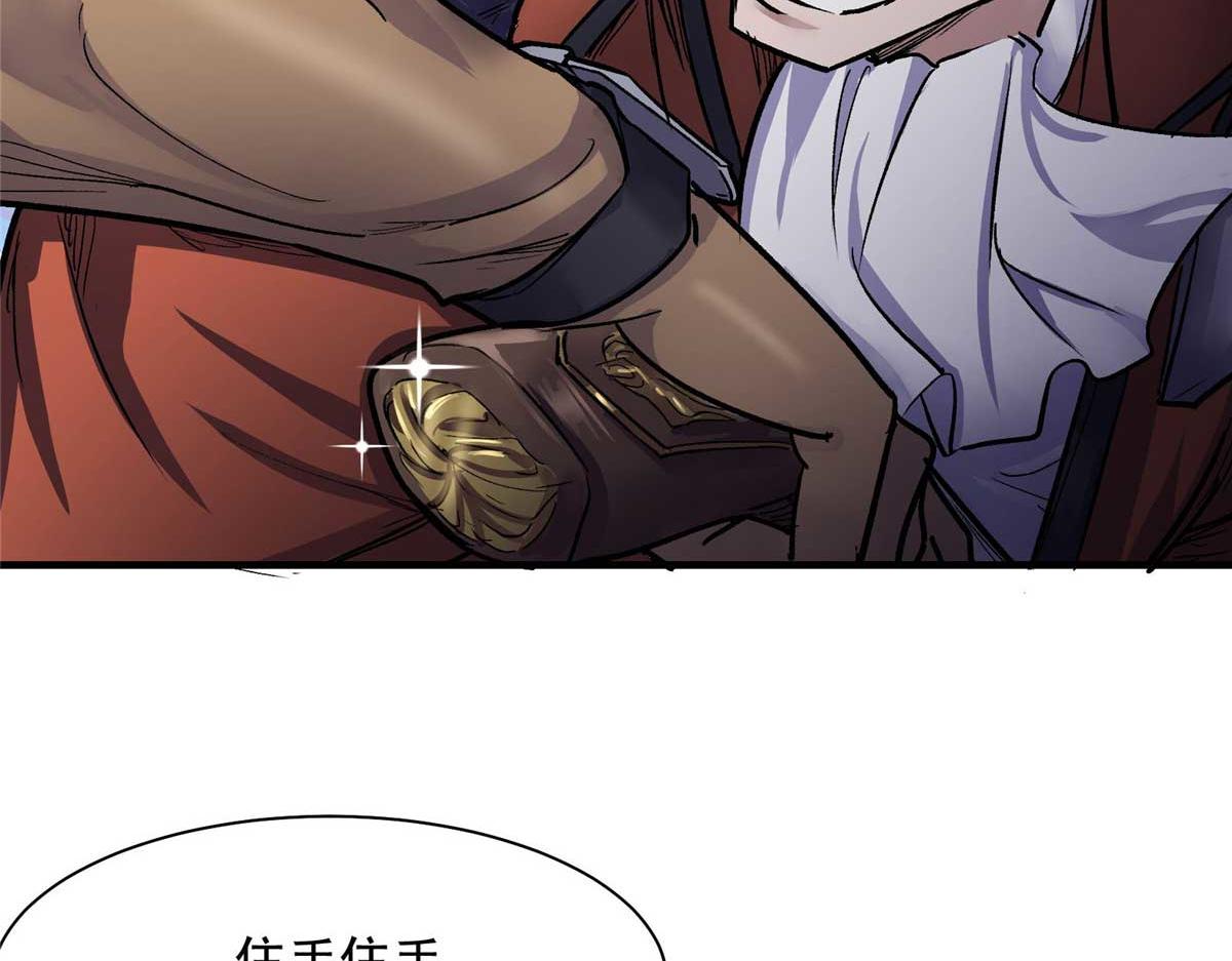 57 最后的猎魔人56