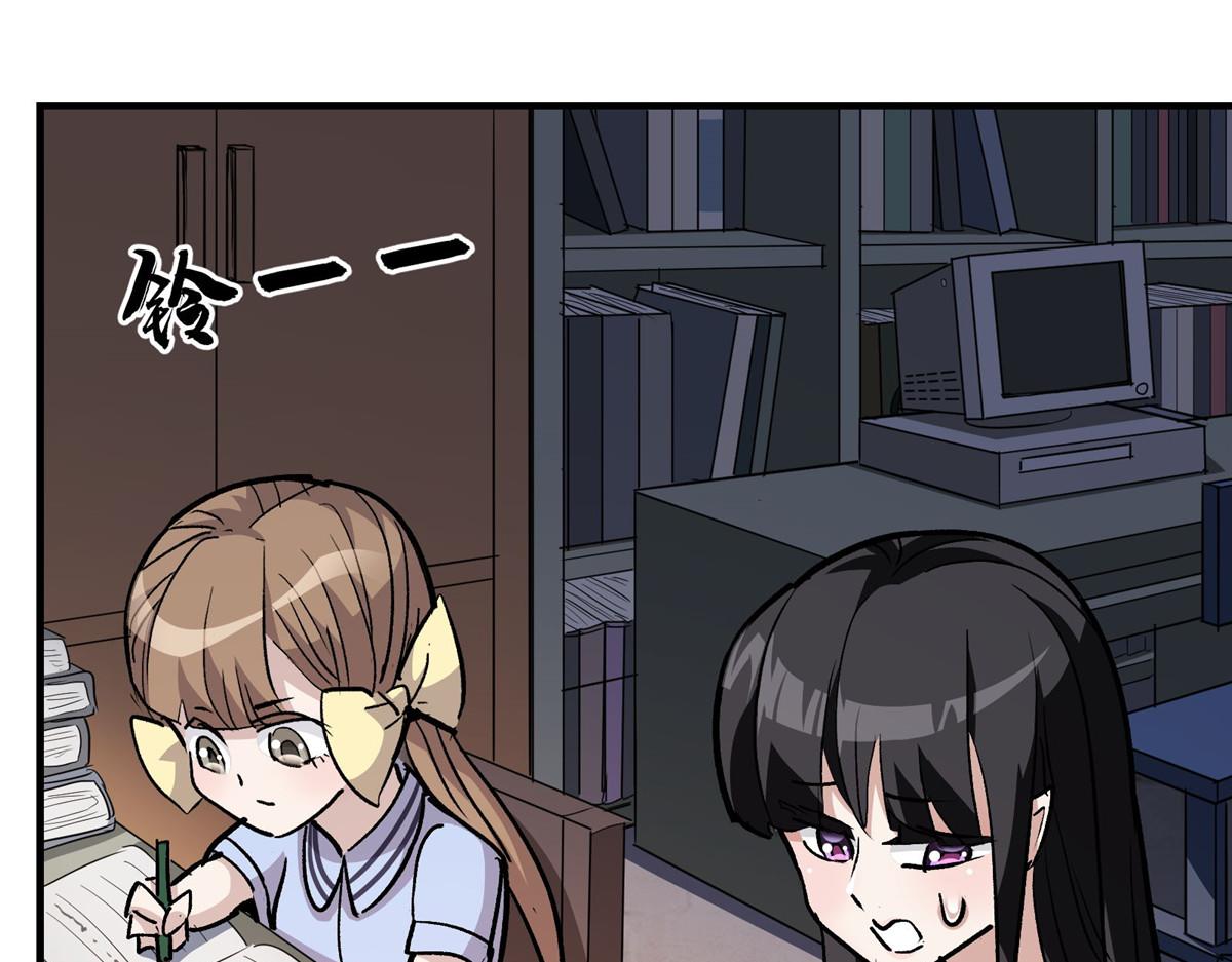 52 女巫的末日59