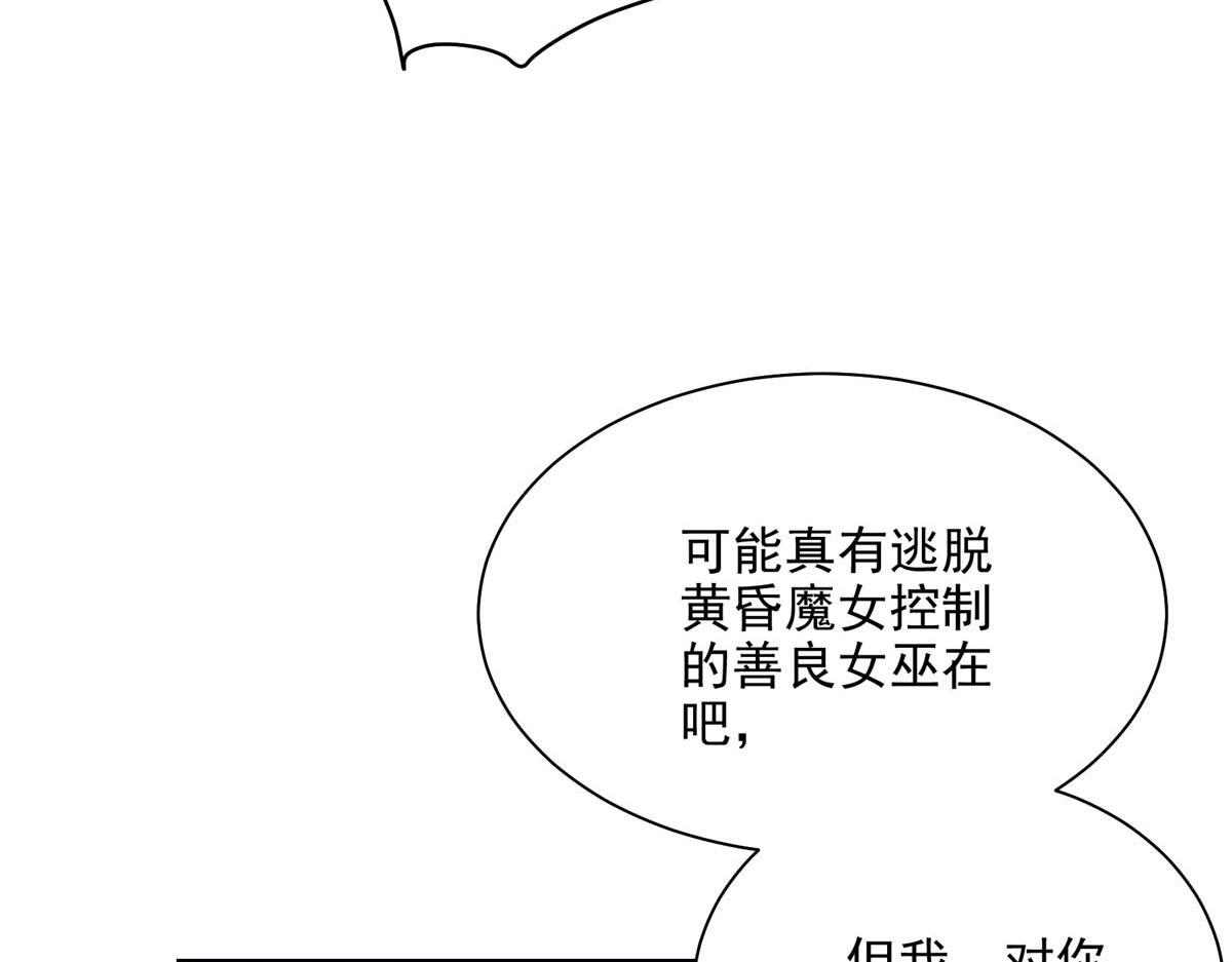 58 除灵对决8