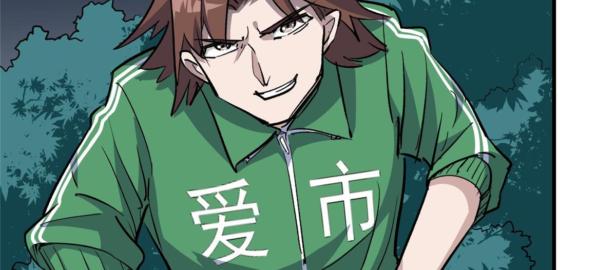 50 天降21