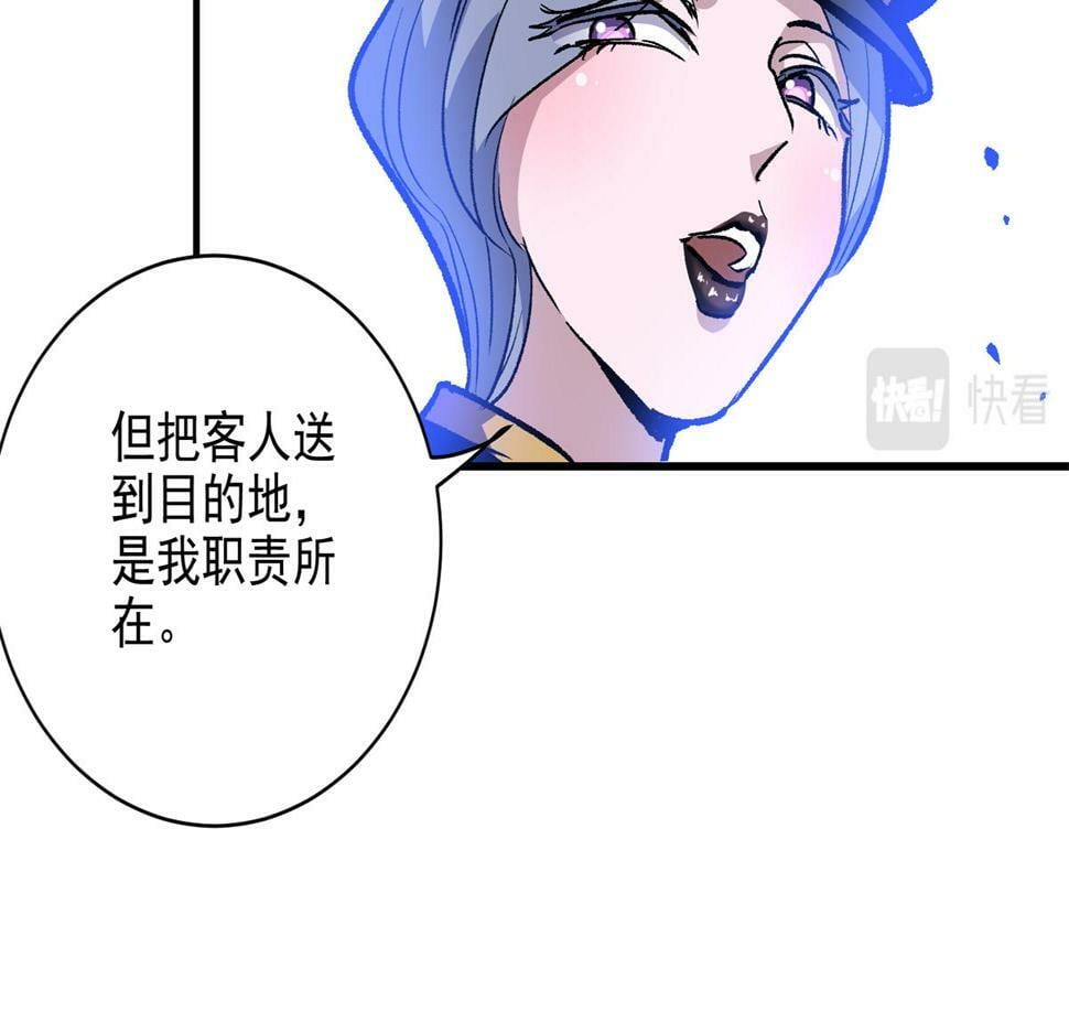 77 复仇的眼神13
