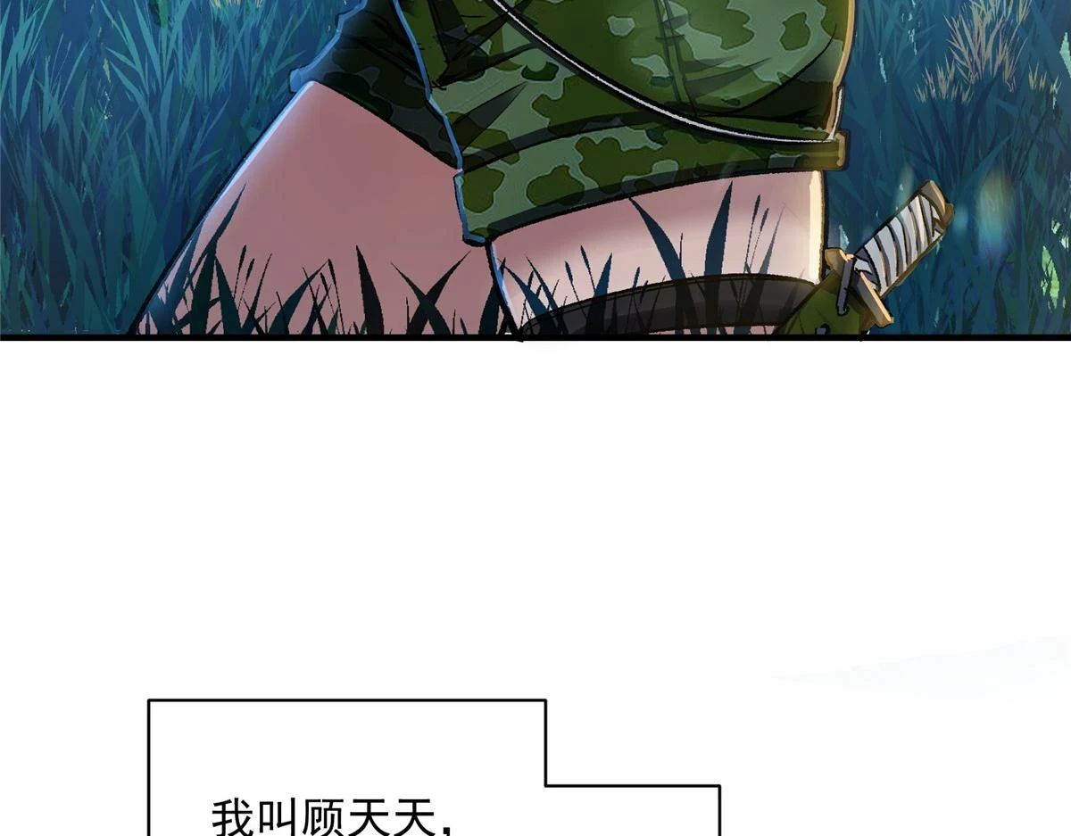 72 恐怖传说缔造者6