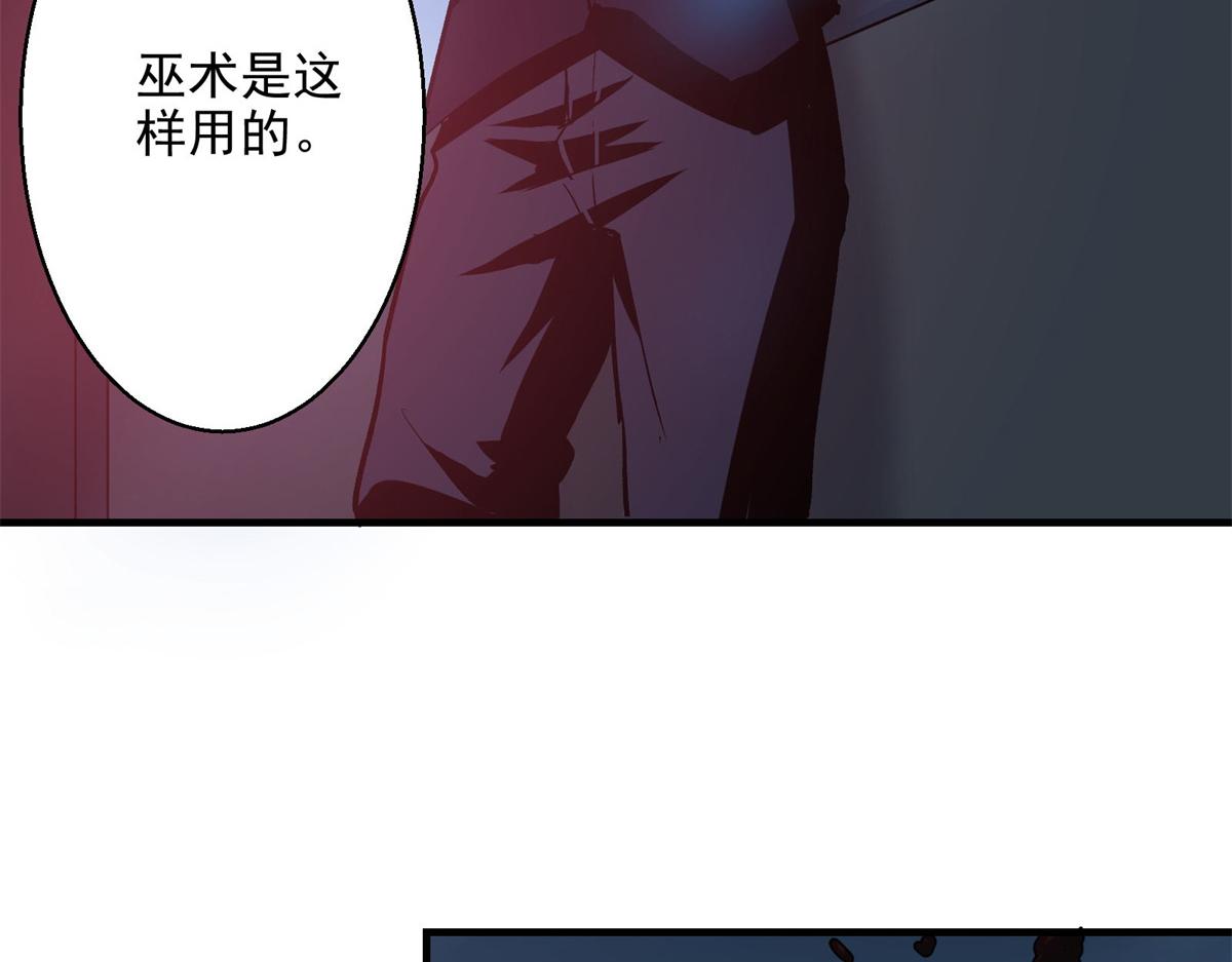 37 主母降临55
