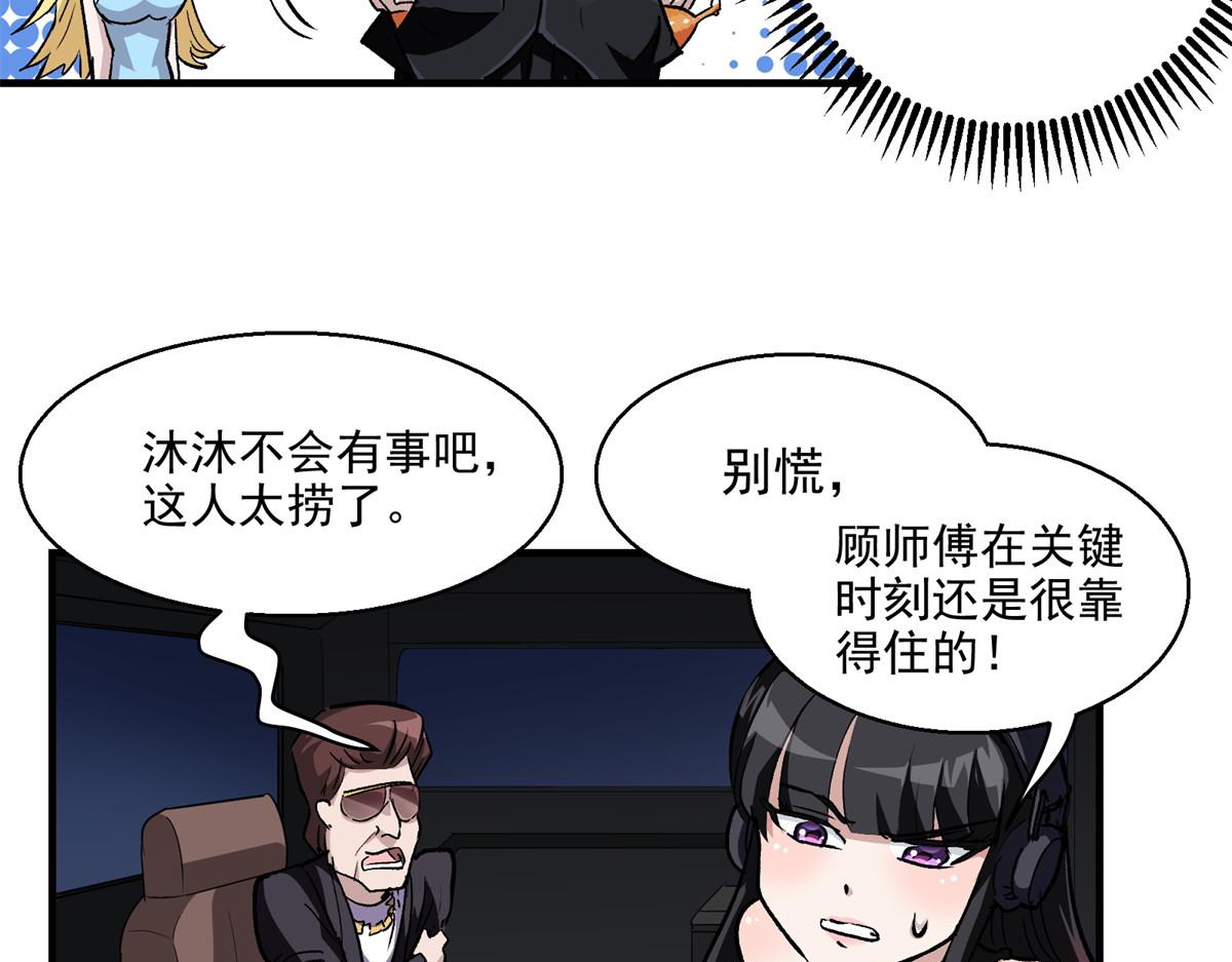 46 上流酒会30