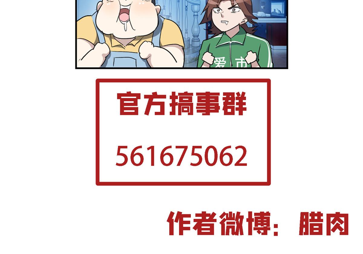 08 暴食（2）84