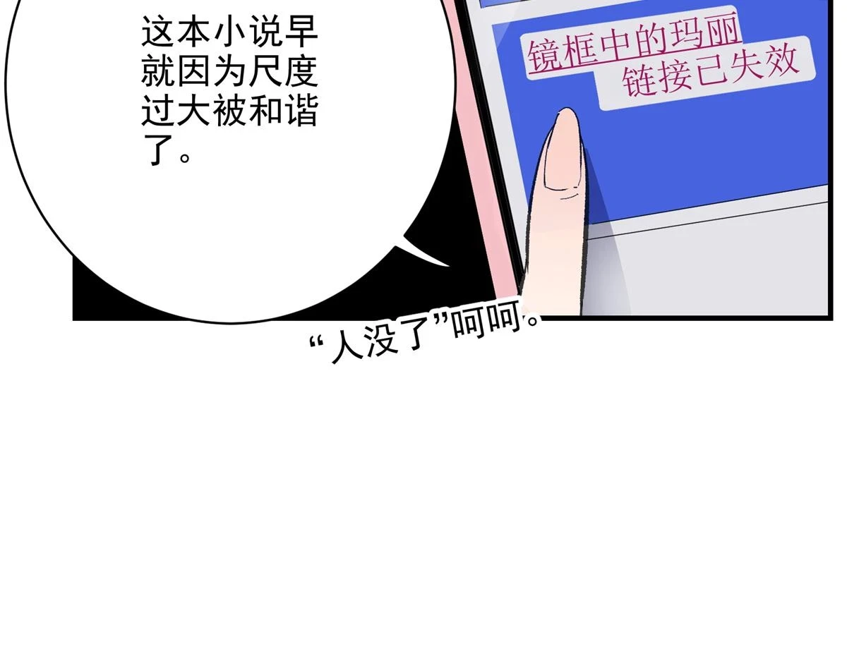 70 最后的线索44