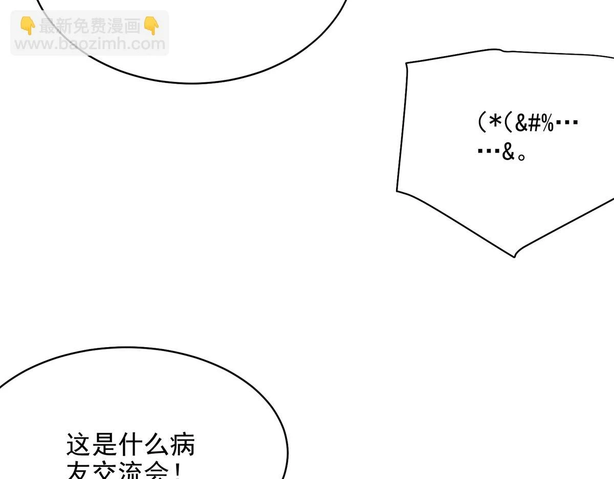68 恐怖老人40
