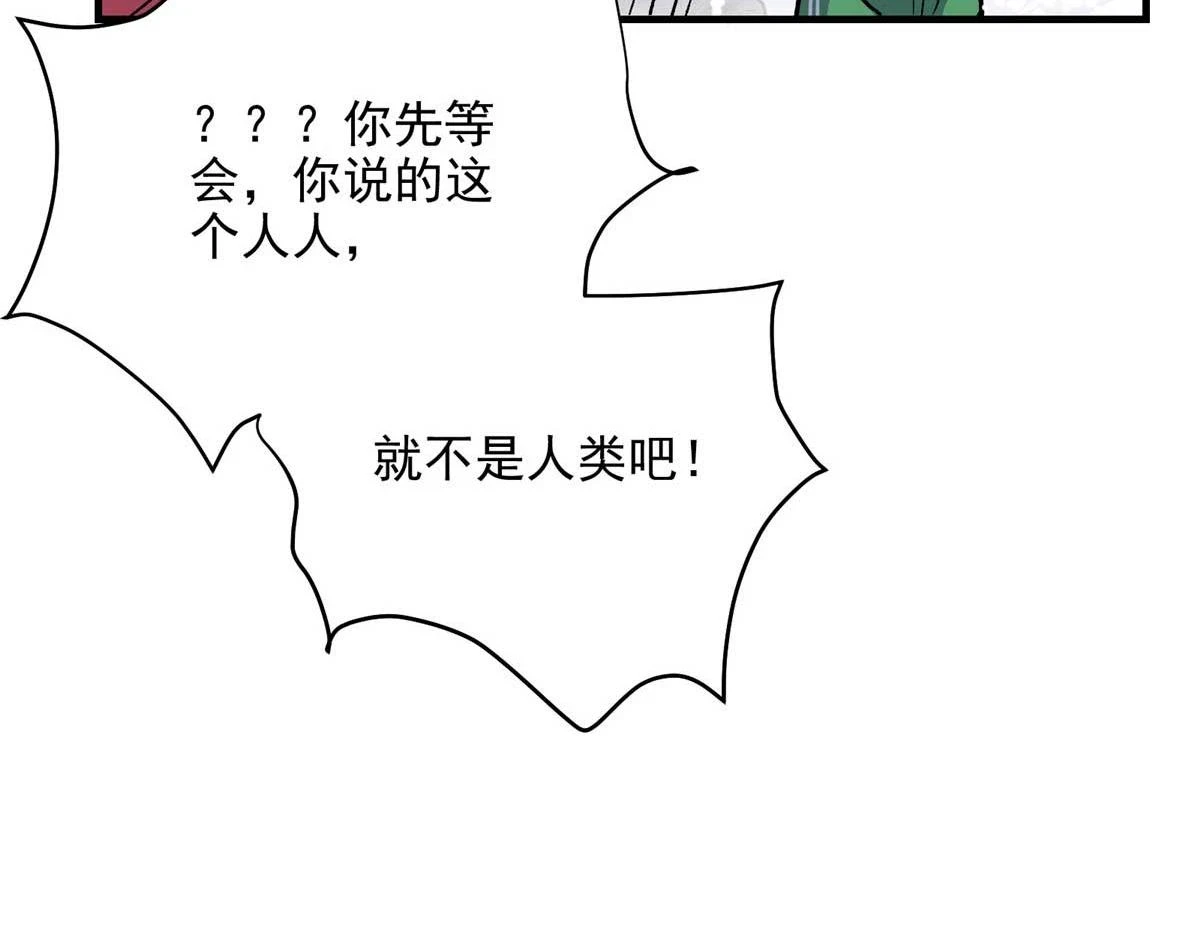65 四项试炼29