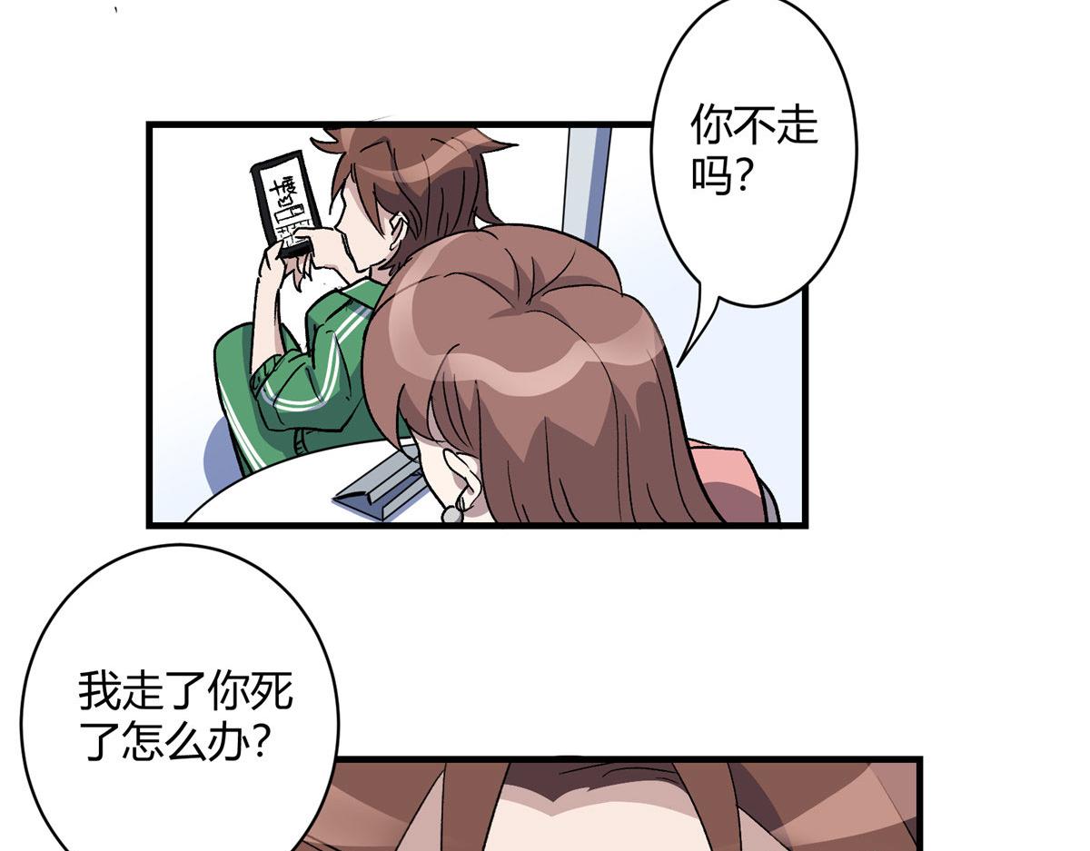 03 恶灵 是真实存在的19
