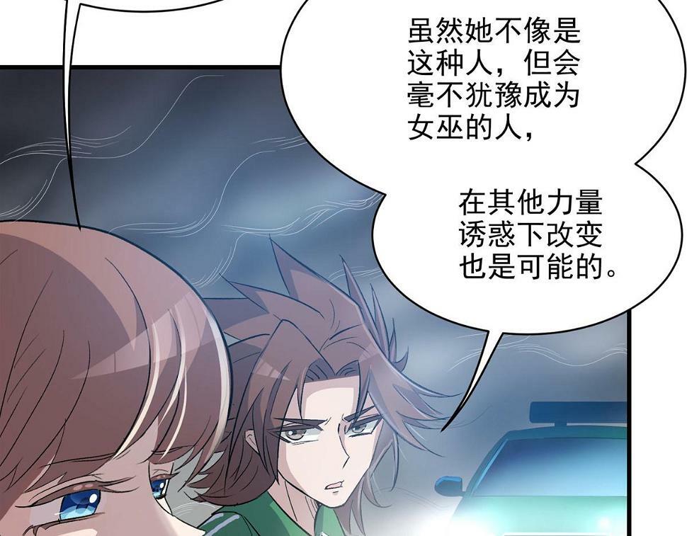 76 罗欣之家8