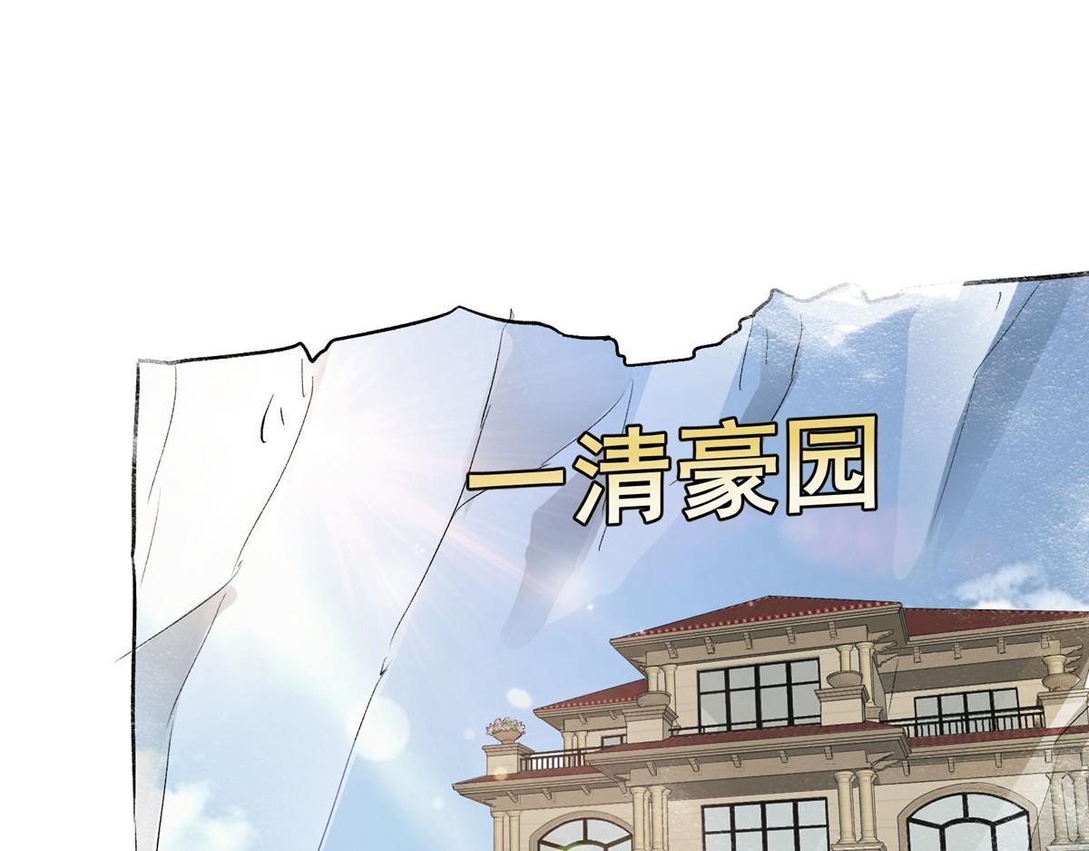33 碰瓷65