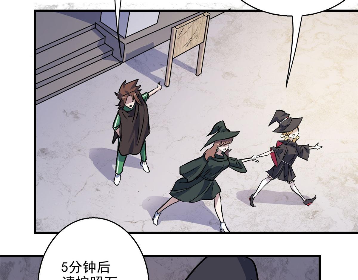 30 魔法学校49