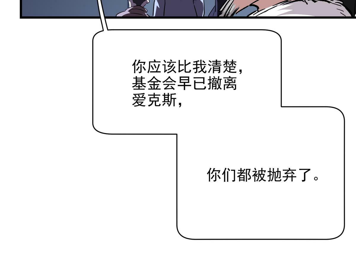 79 构陷46