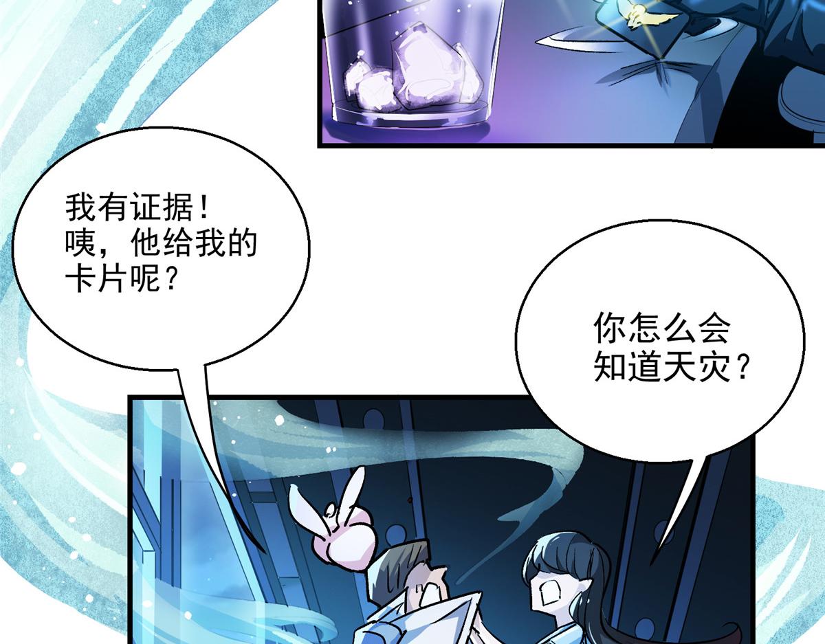19 神的候选人40
