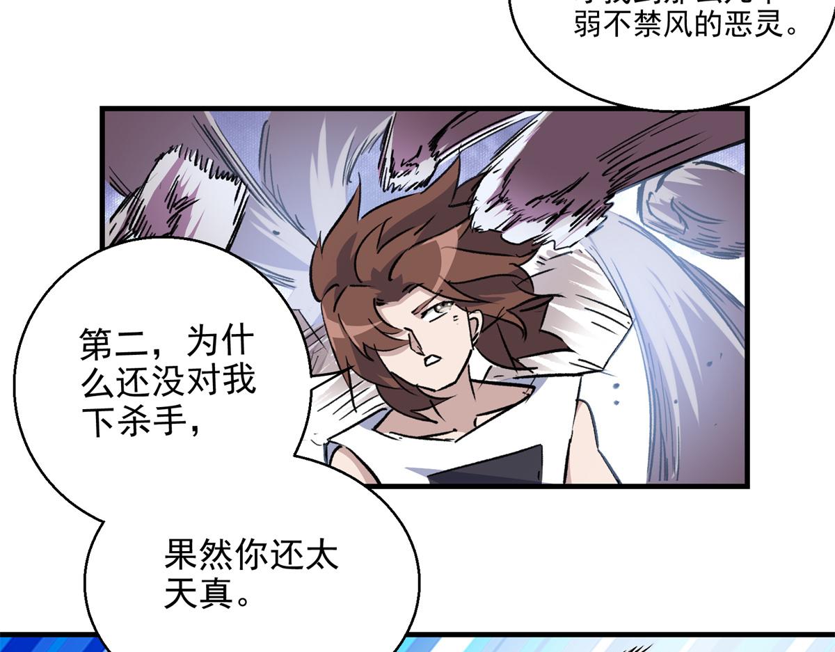 18 归还原主31