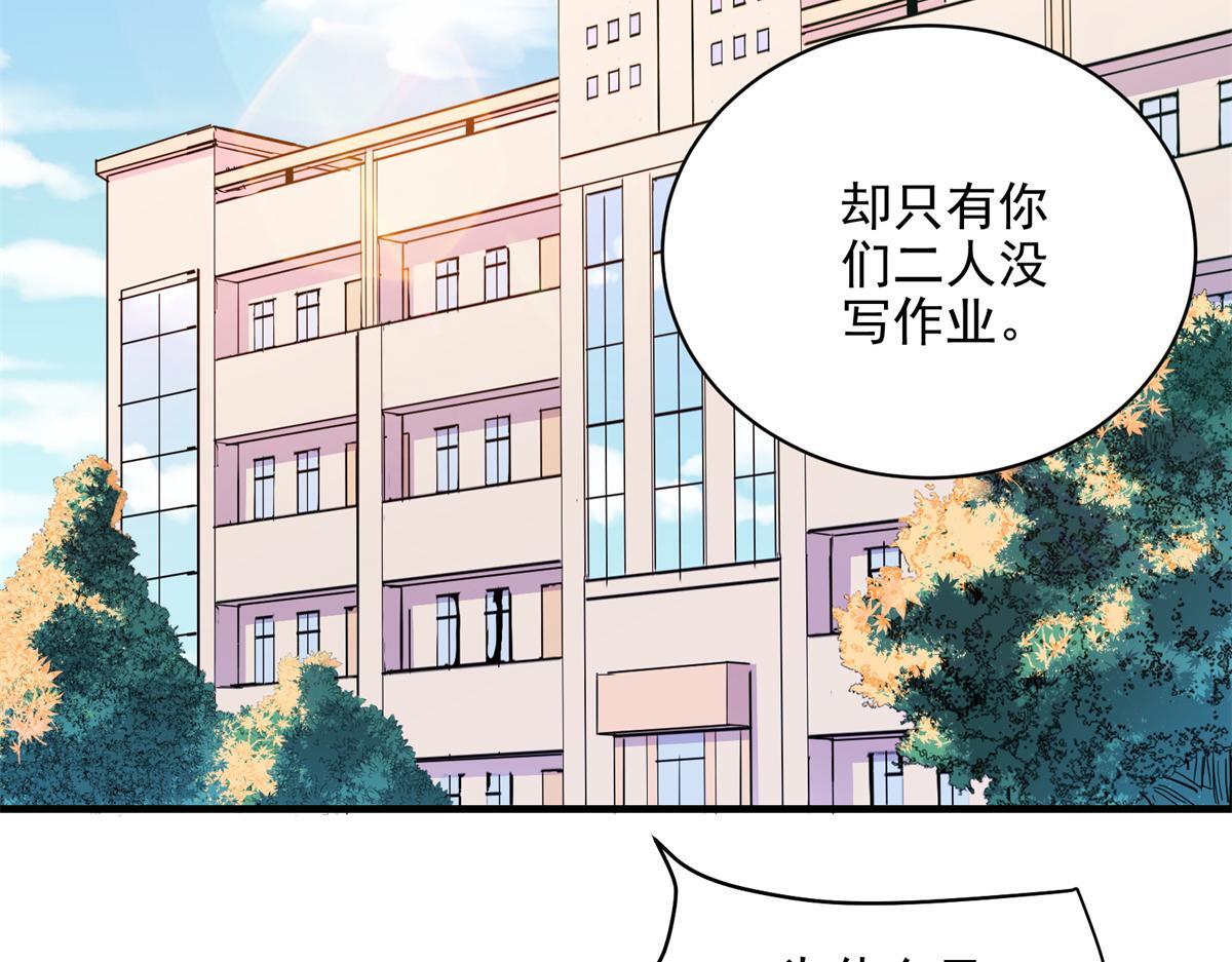 84 委以重任37