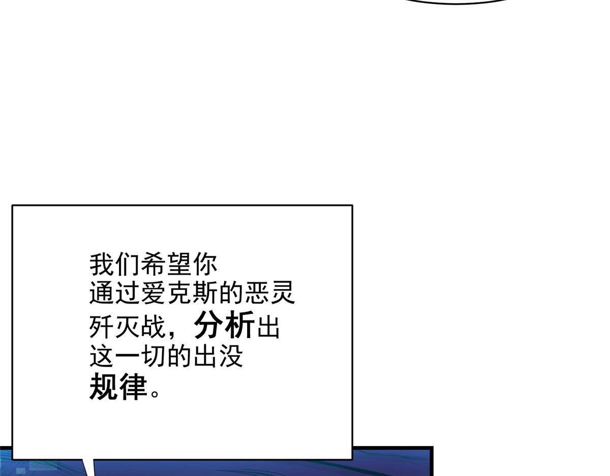 63 天灾欲来106