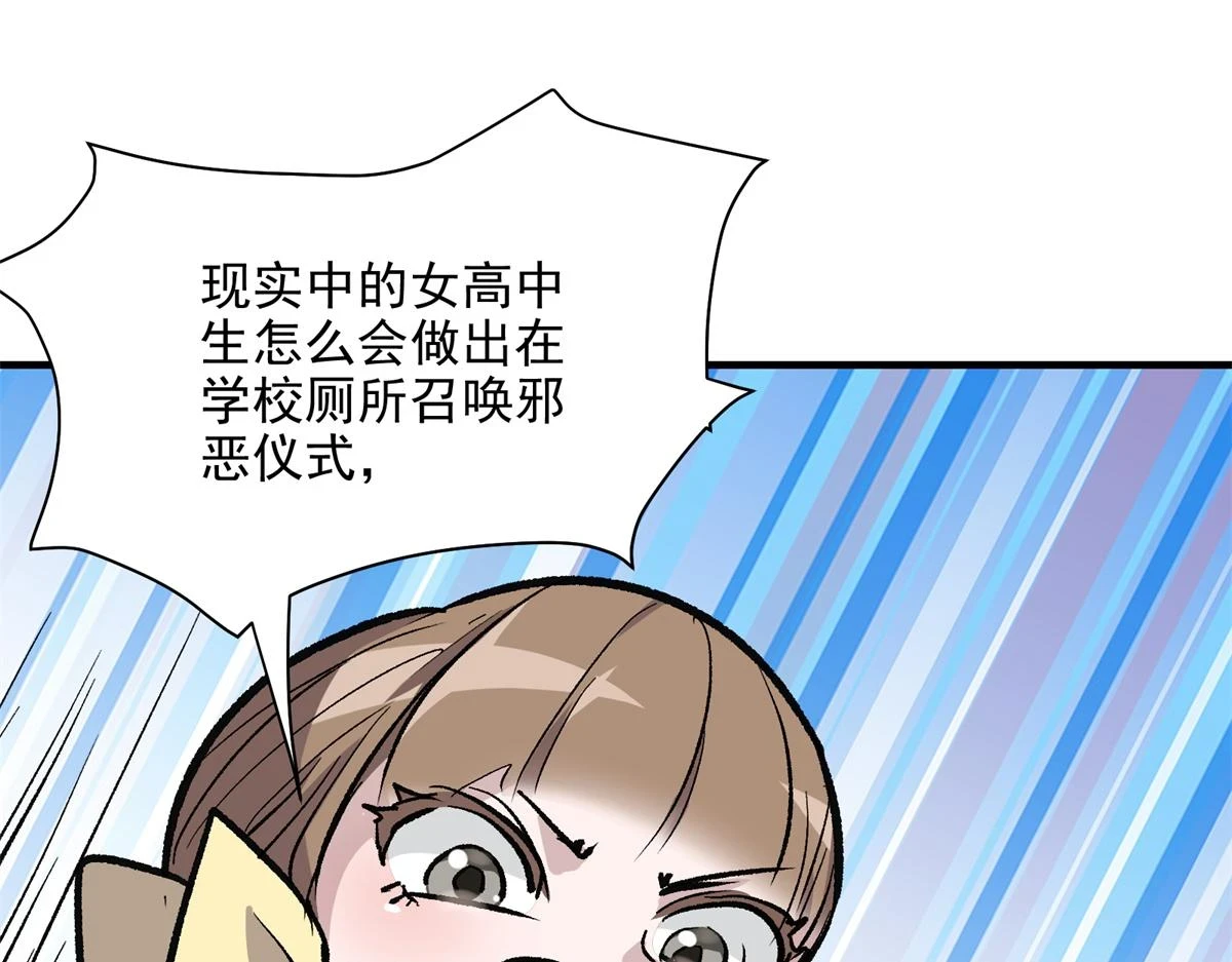 70 最后的线索66