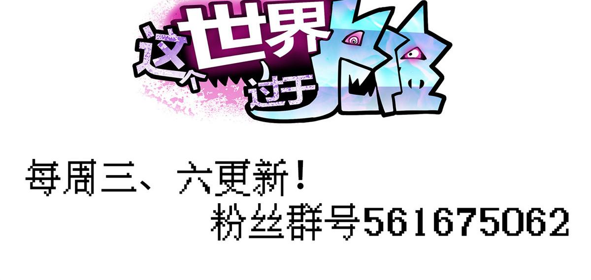29 沈月，静默！102