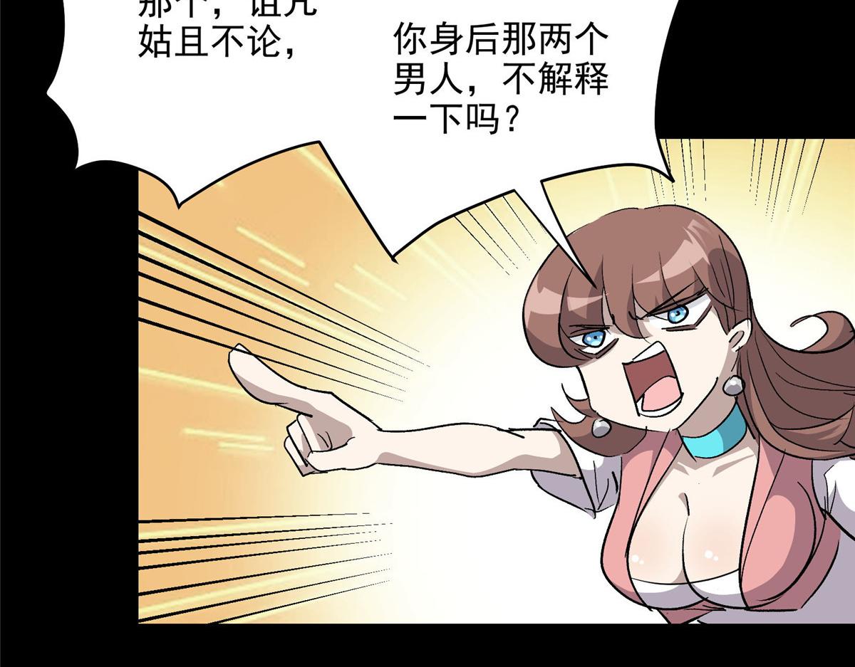 38 夏沐大小姐想被告白22