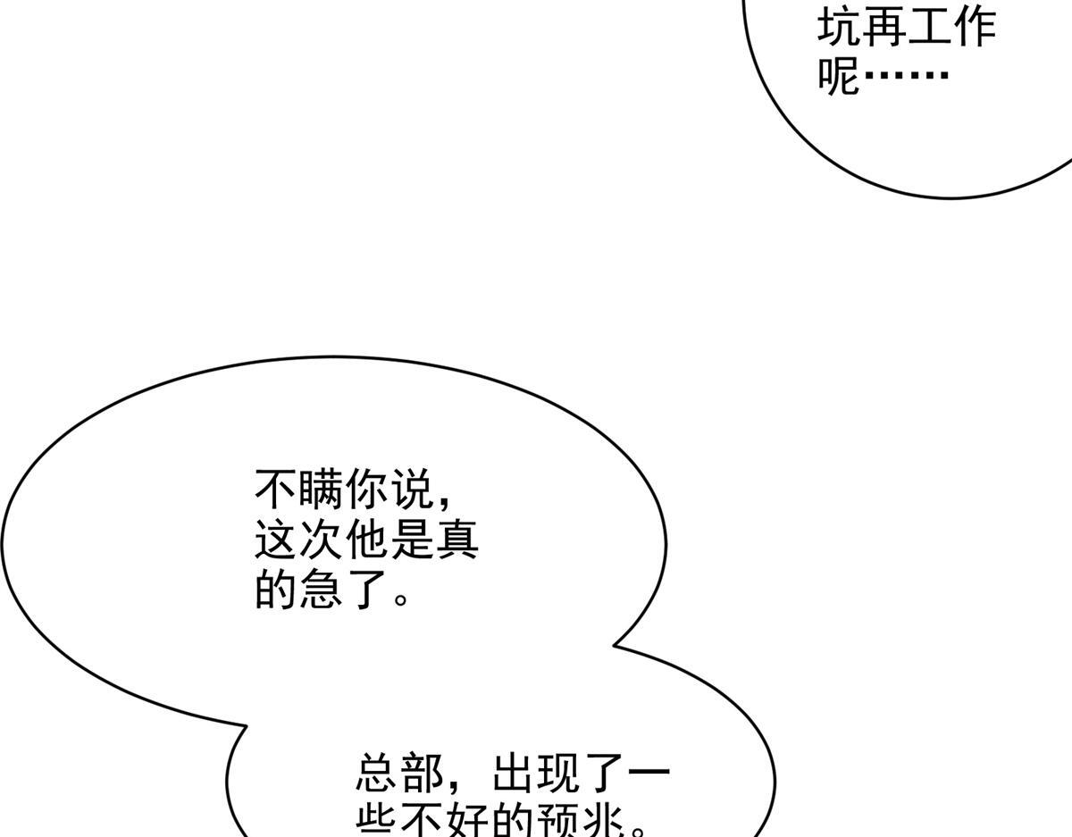 85 准S级学徒65