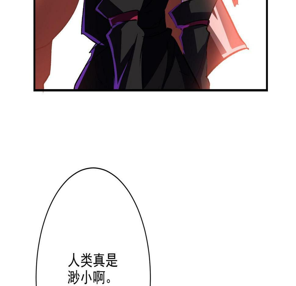 77 复仇的眼神76