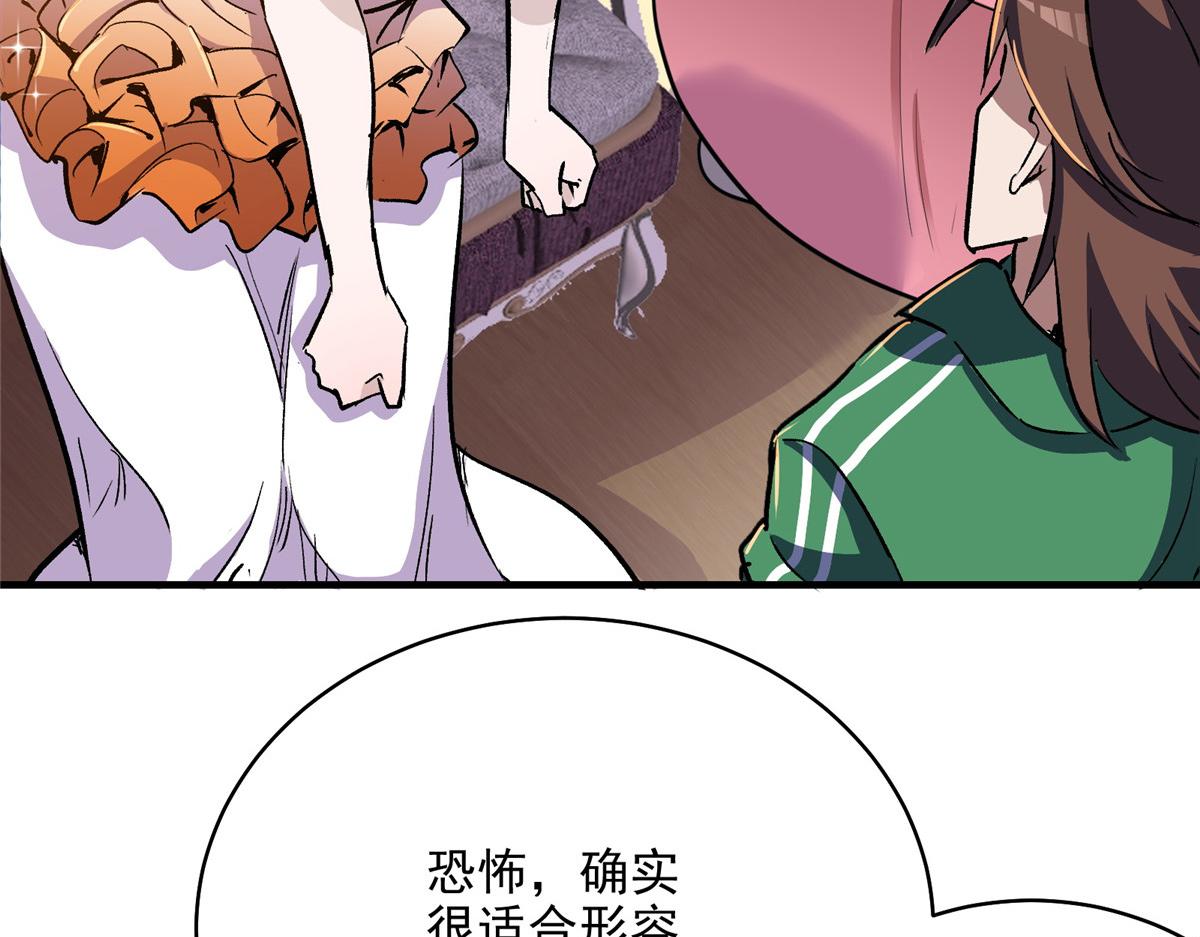 62 梦境咒语13