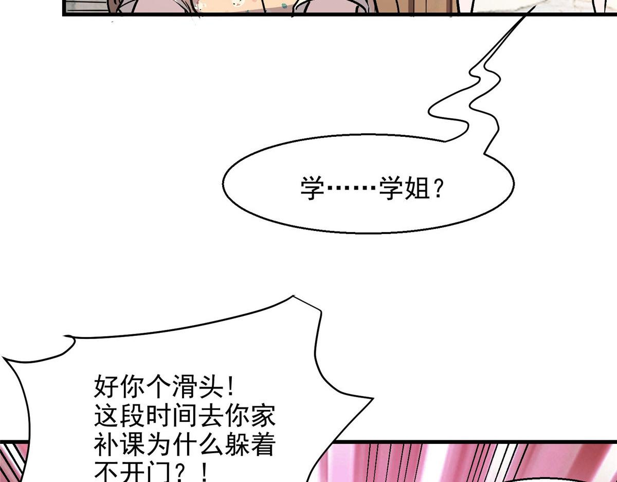 41 基金会已介入调查79