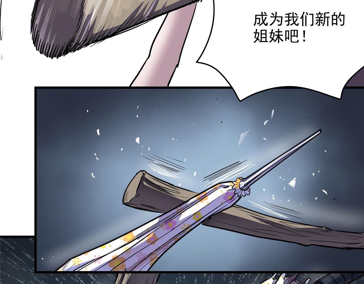 32 暴雨公交76