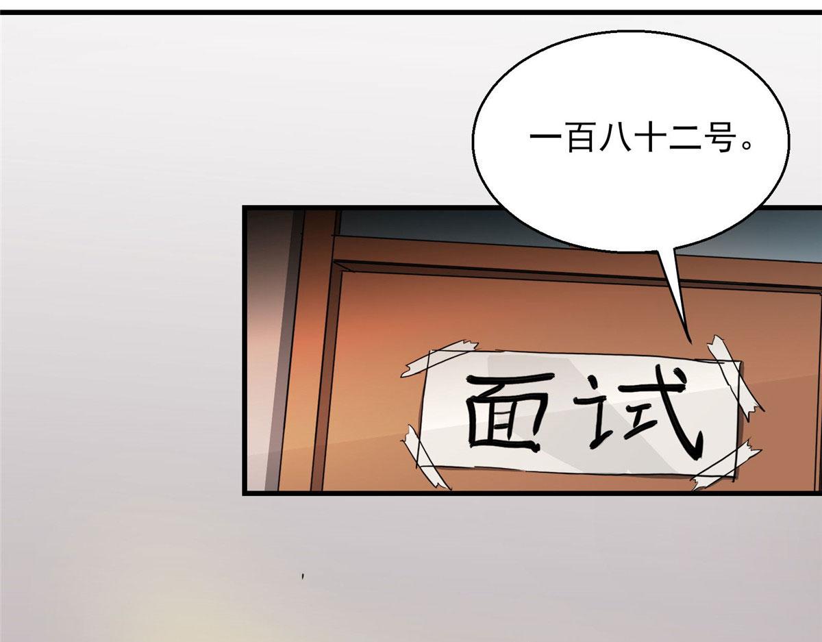 23 要成为保安的男人73