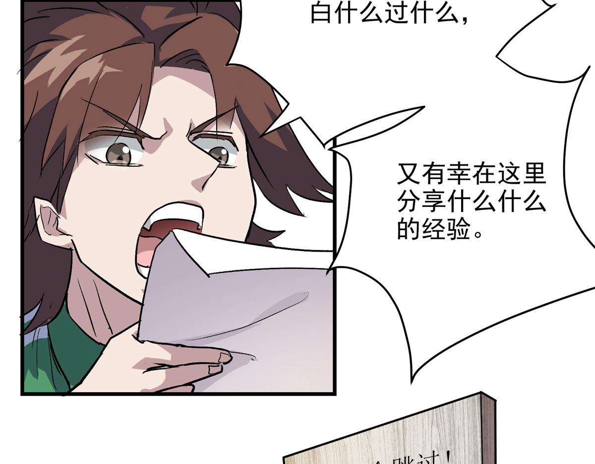 20 家长会67