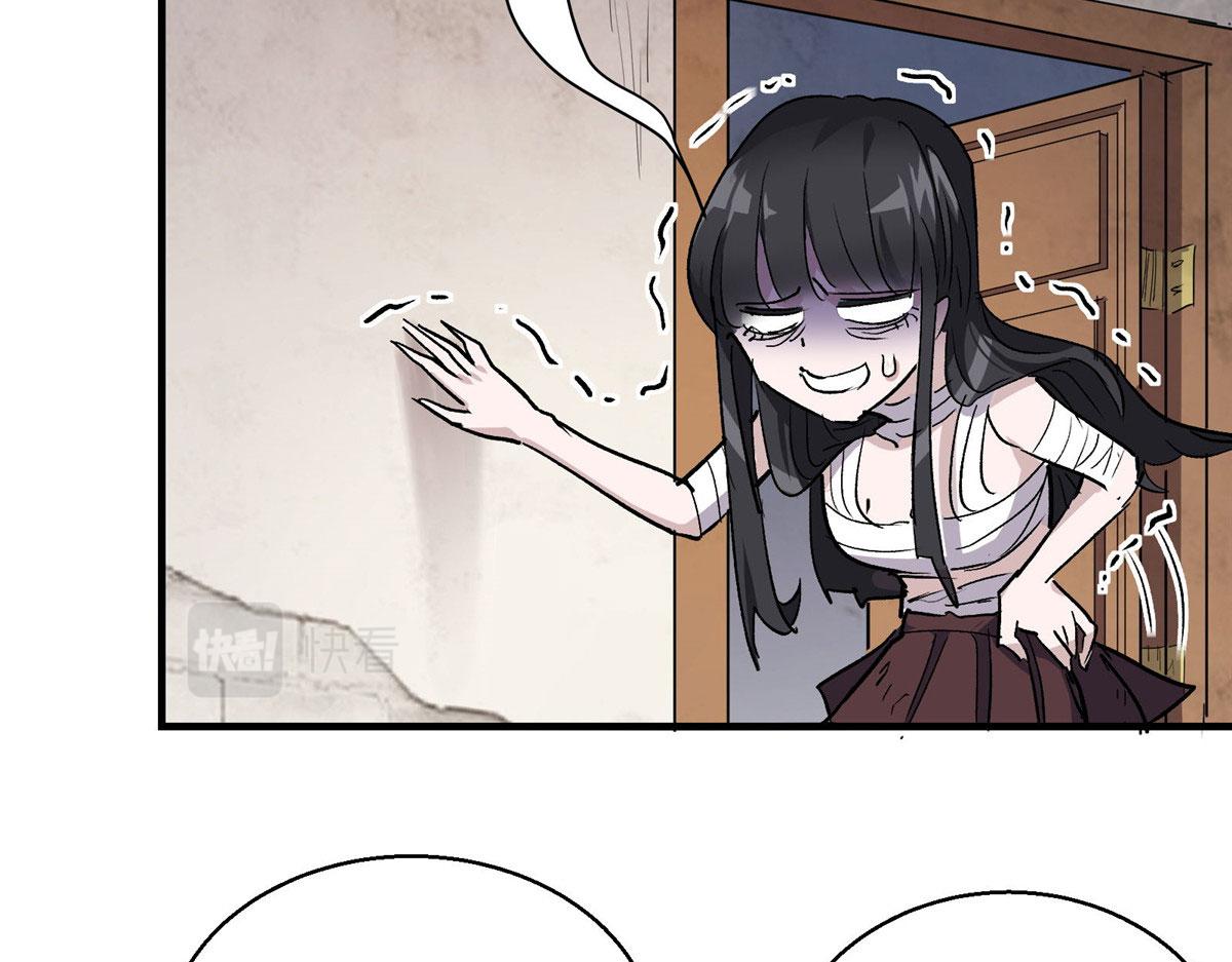 42 网瘾少女的消失78