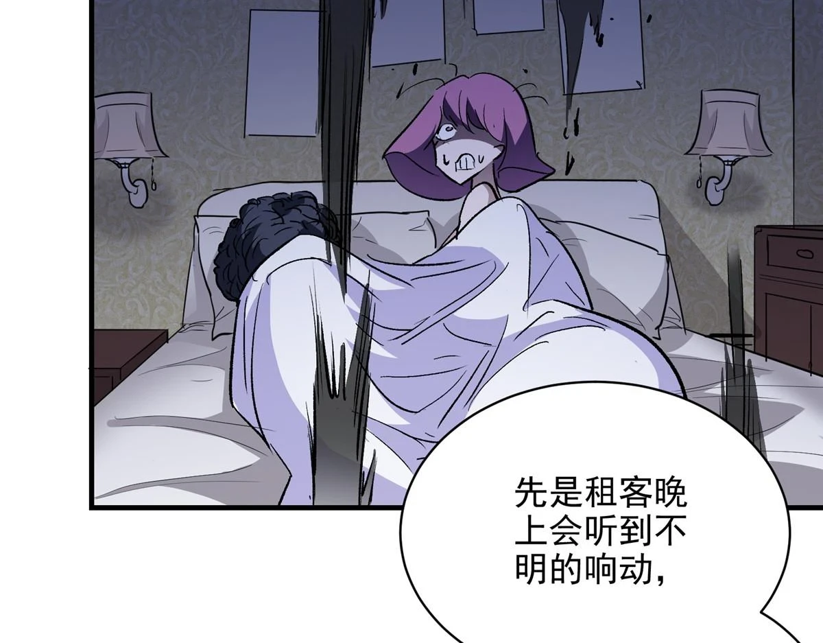 67 凶宅异梦43