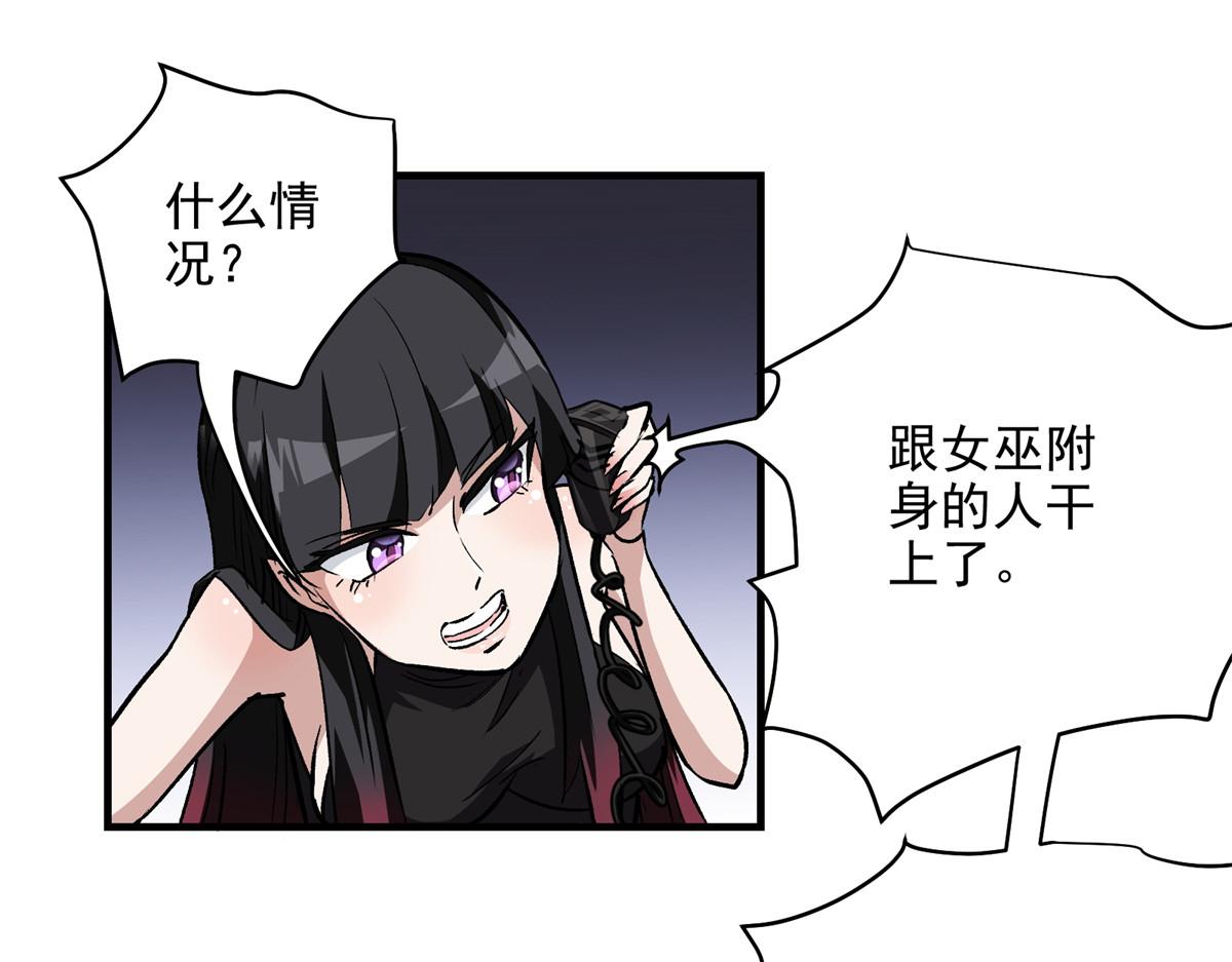 46 上流酒会57