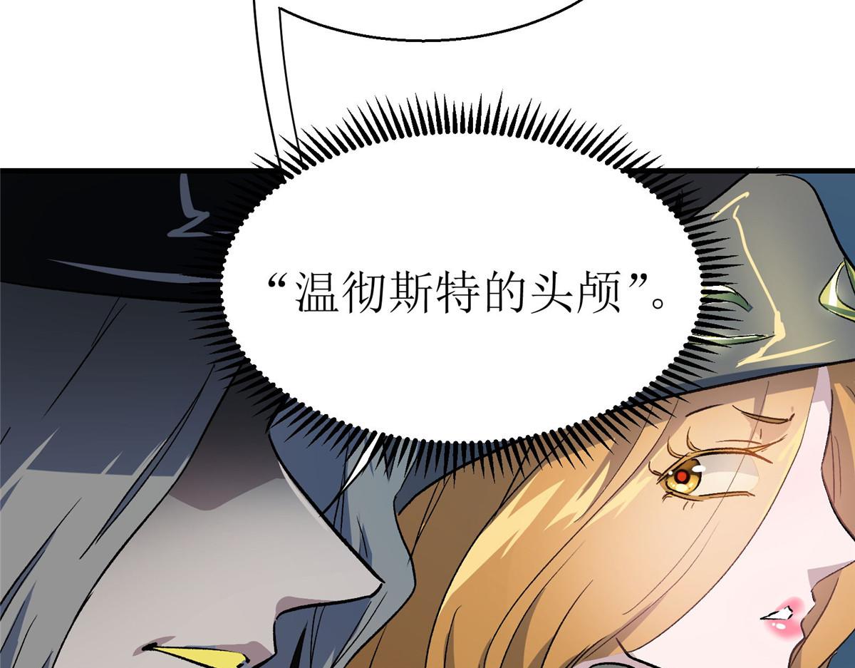 45 女巫学院37