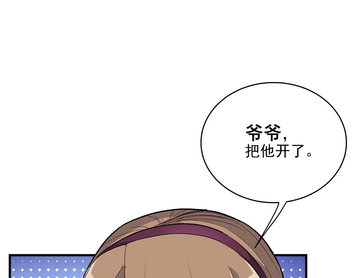 31 一定是女巫干的17