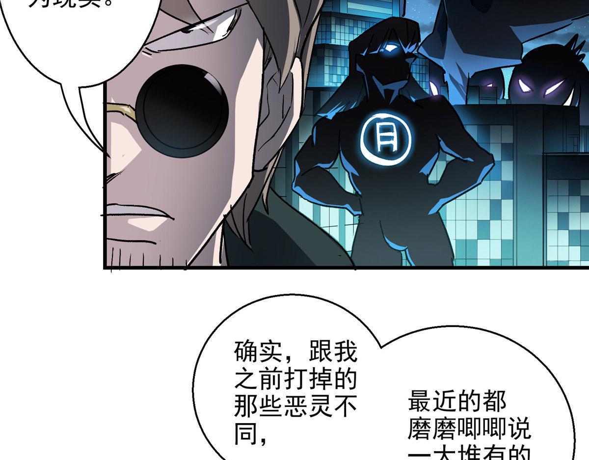 16 都市传说32