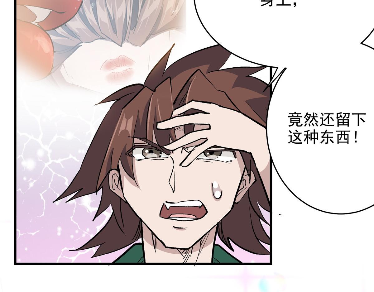 62 梦境咒语26