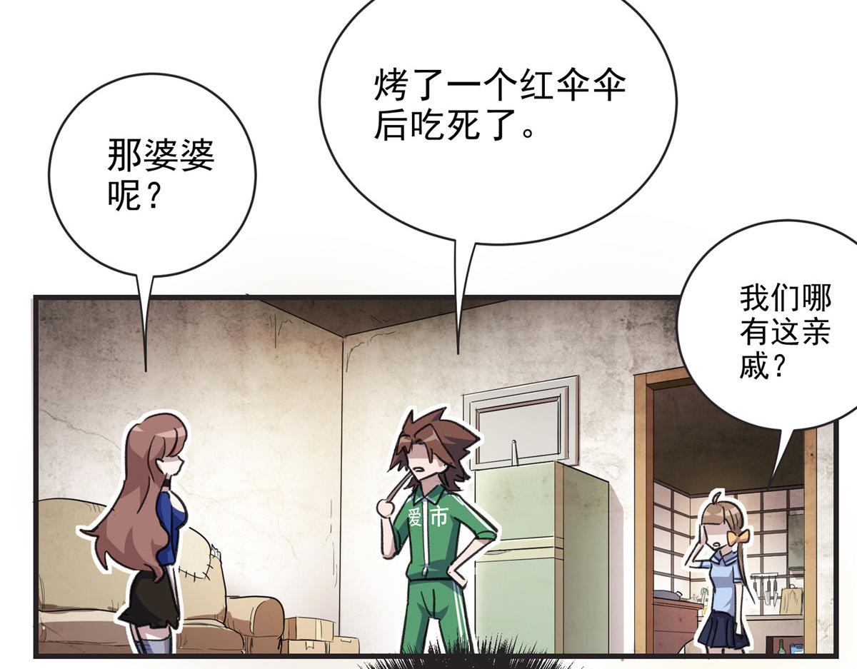 11 泥饭狂喜25