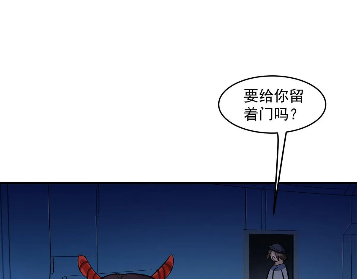 87 从现在开始靠自己88