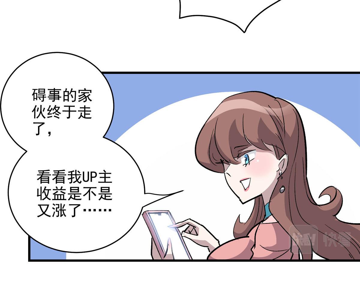 61 梦中杀人64