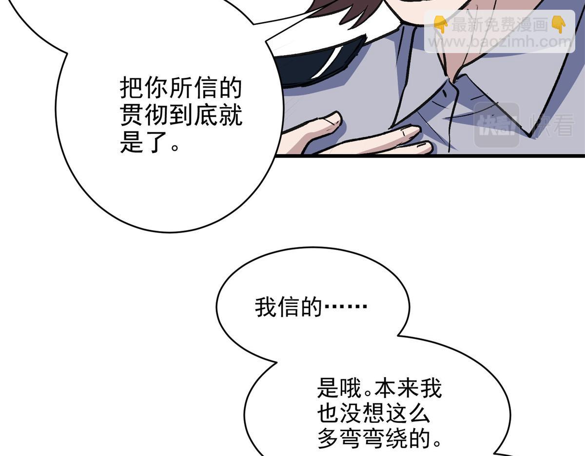 28 巫毒娃娃28