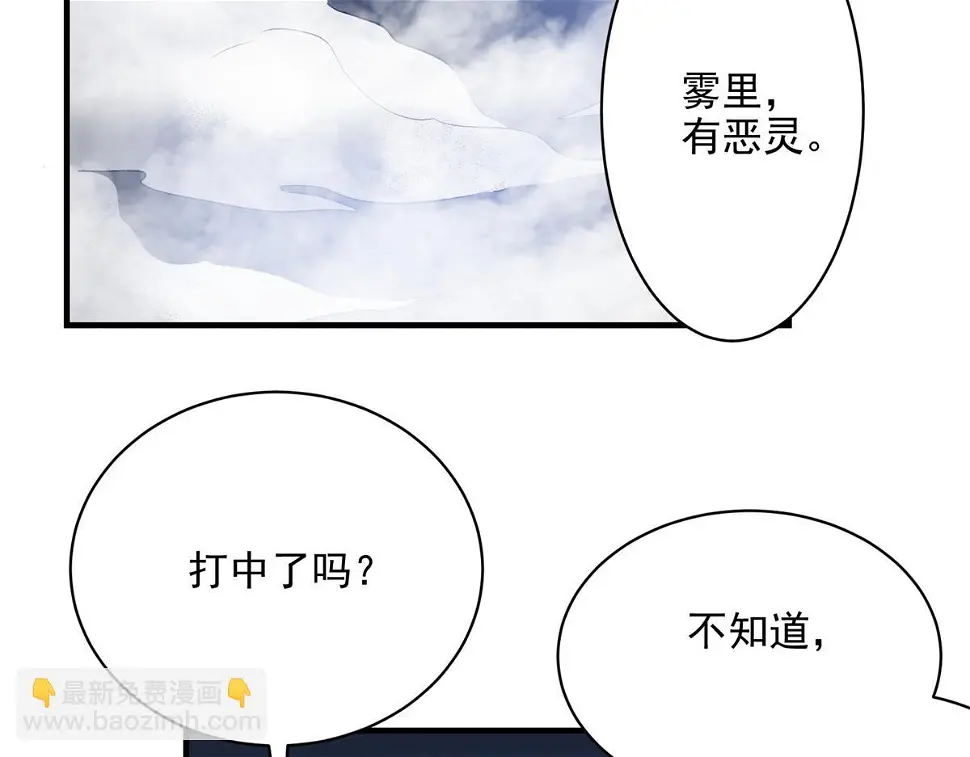 75 迷雾之城22