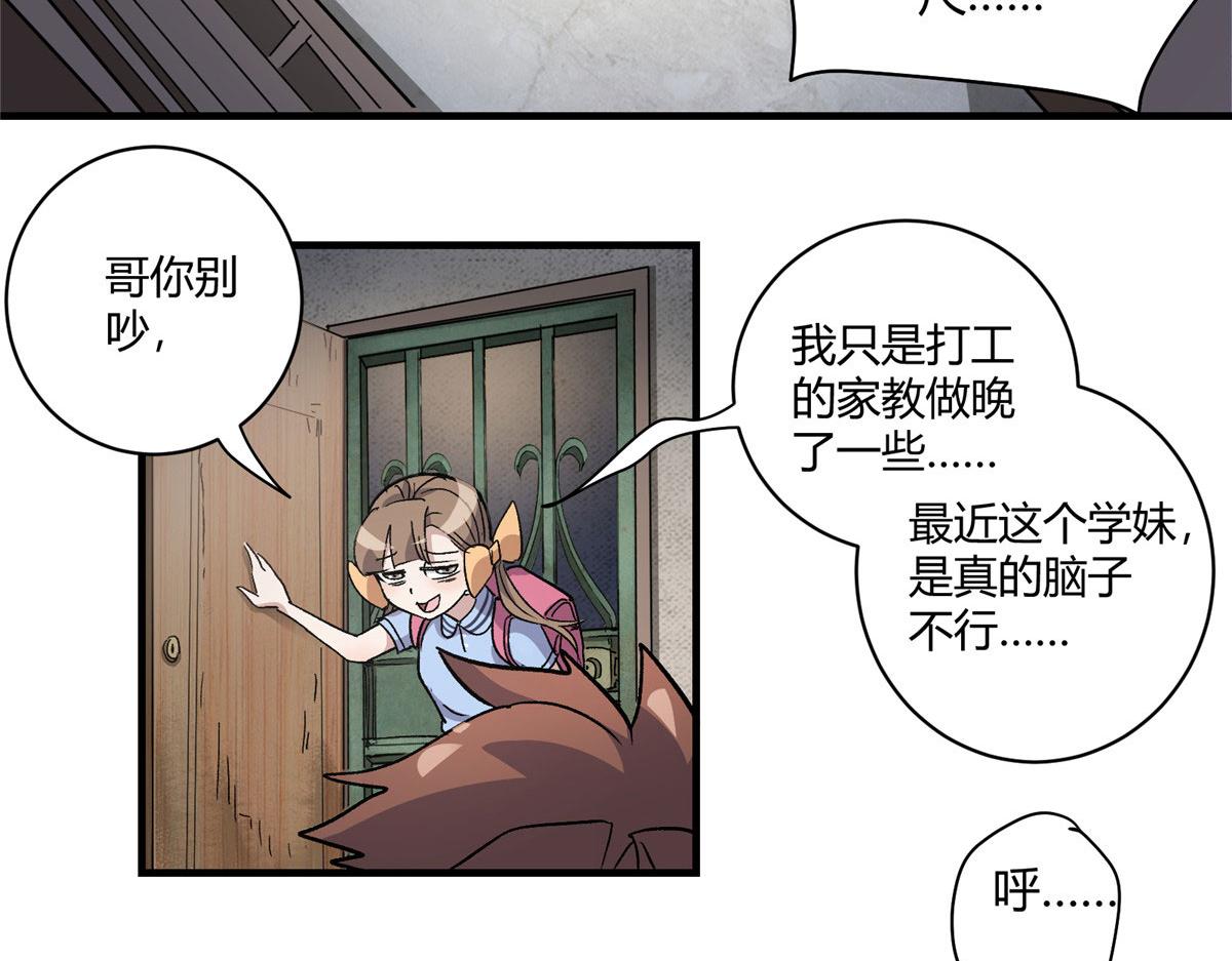 04 我要赚大钱24