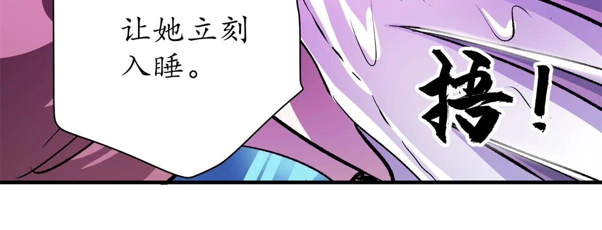 69 迭梦陷阱88
